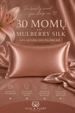 Rose Gold 30 momų šilkinis pagalvės užvalkalas 50 × 70 cm iš 100% Mulberry šilko su aprašymu